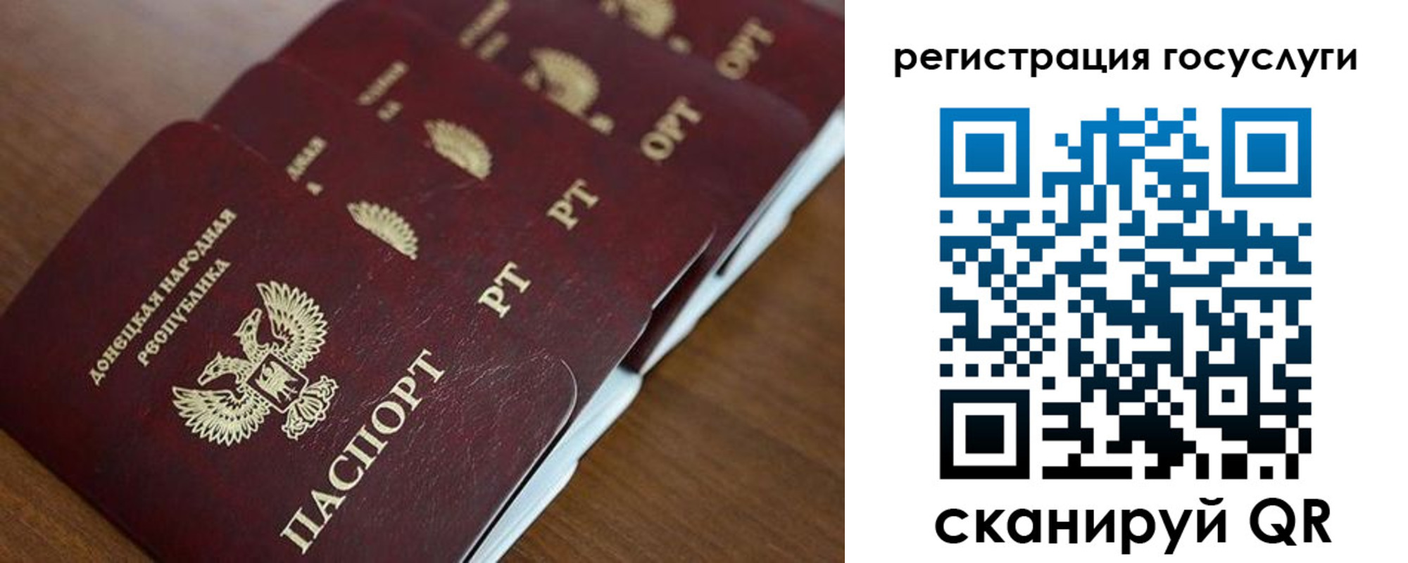 прописка в Оленегорске